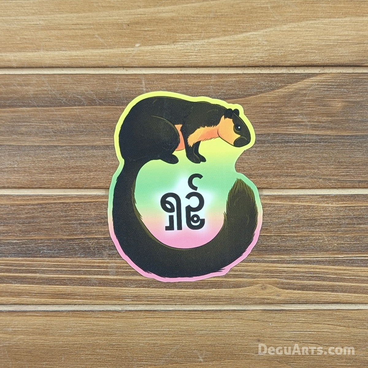 Myanmar Giant Squirrel Sticker